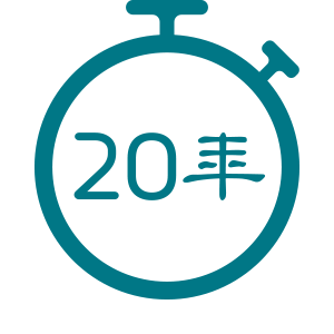 20 years