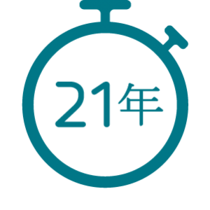 21年