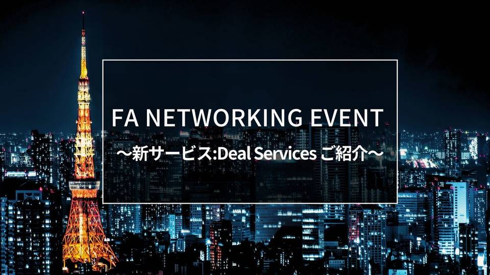 FA Networking event