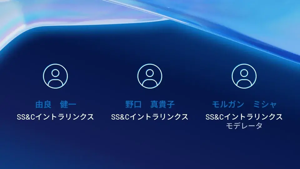Japan Product Pre-recorded Event Webinar